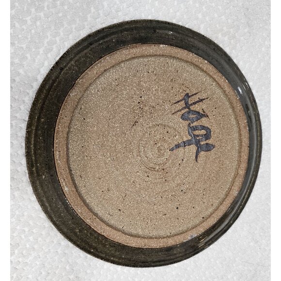 Hagar Signed Handcrafted Pottery Plate - Picture 3 of 5